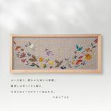Four Seasons by Alice Makabe (Autumn) Four Seasons by Alice Makabe (Autumn)
