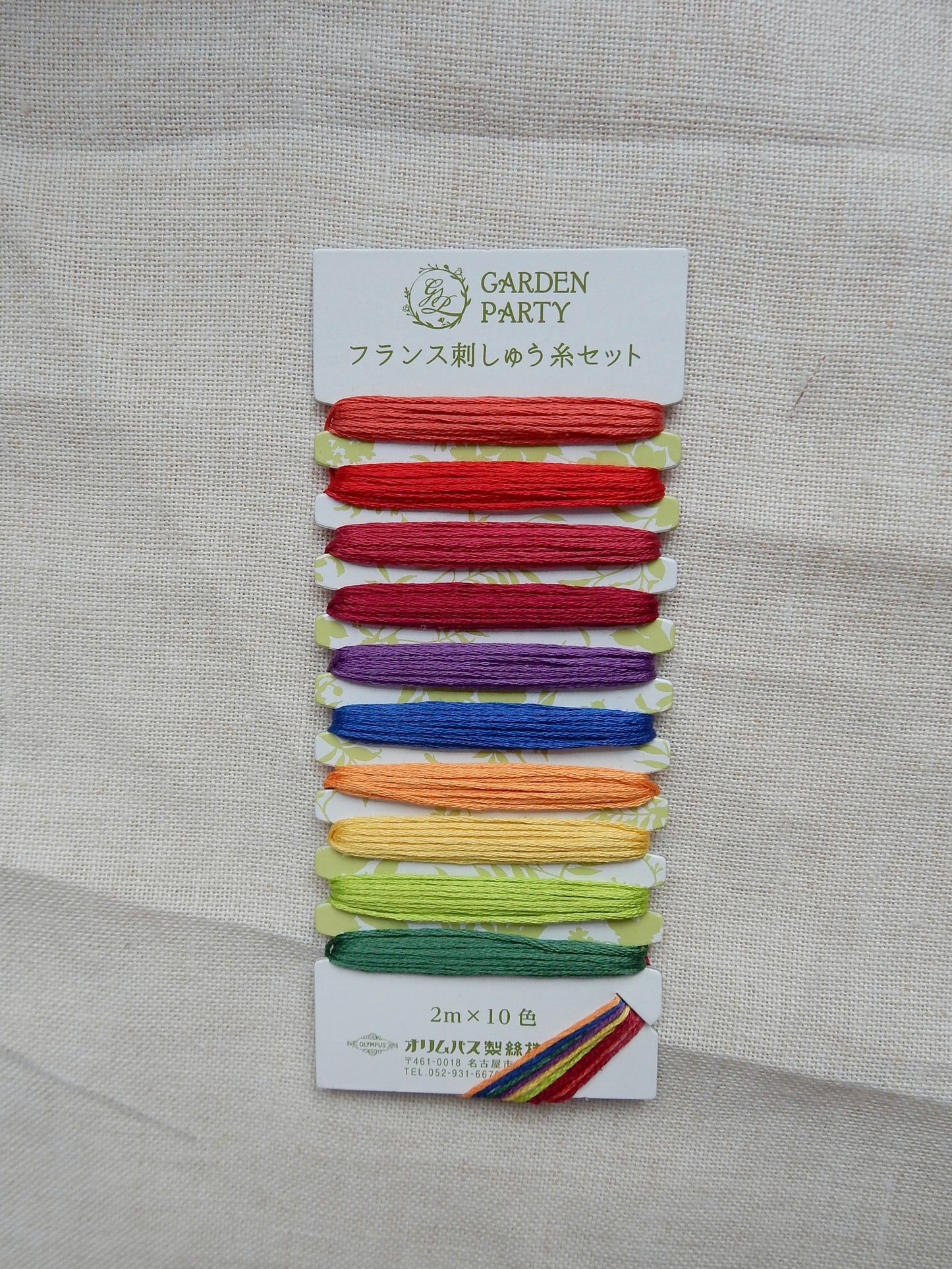 Garden Party Floss #5