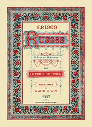 Portfolio of Russian Friezes