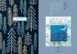 Japanese Embroidery