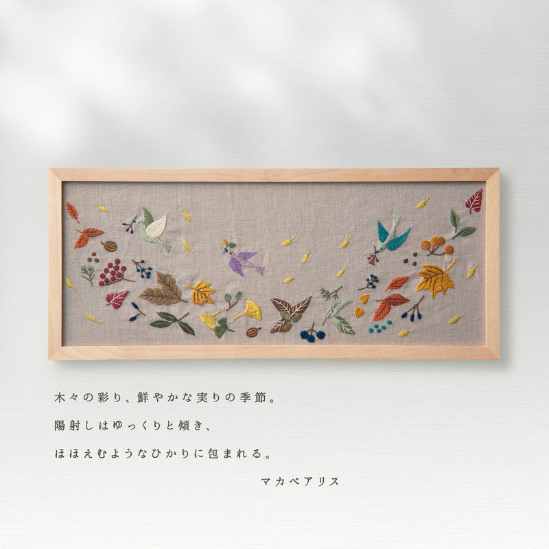 Four Seasons by Alice Makabe (Autumn)