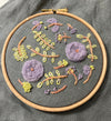 Lilac Chrysanthemum - Embroidery Drawstring Bag Kit