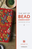 The Art of Bead Embroidery Japanese-Style 2