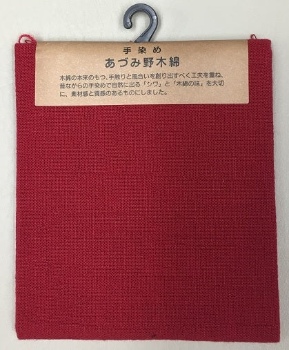 Azumino  hand dyed cotton - red