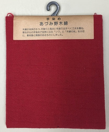 Azumino  hand dyed cotton - red