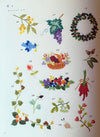 Small Flower and Floral Motifs Japanese Embroidery Book #233