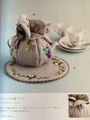 Small Flower and Floral Motifs Japanese Embroidery Book #233